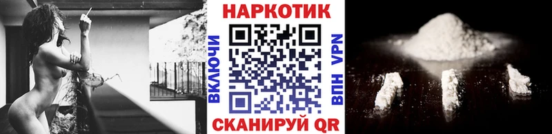 Где купить наркоту Дубна Cocaine  Каннабис  APVP  ГАШ  Галлюциногенные грибы  ссылка на мегу зеркало  Мефедрон 