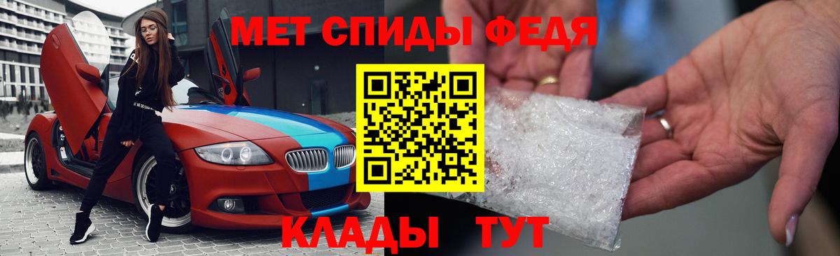 Амфетамин  АМФ 98%  Вход с VPN  Дубна 