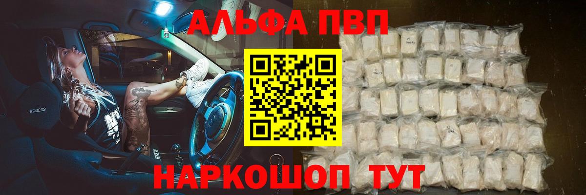 APVP крисы CK Дубна