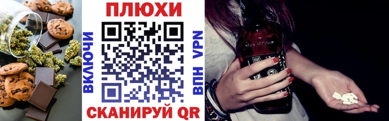 Cannafood конопля  OMG tor  Дубна 