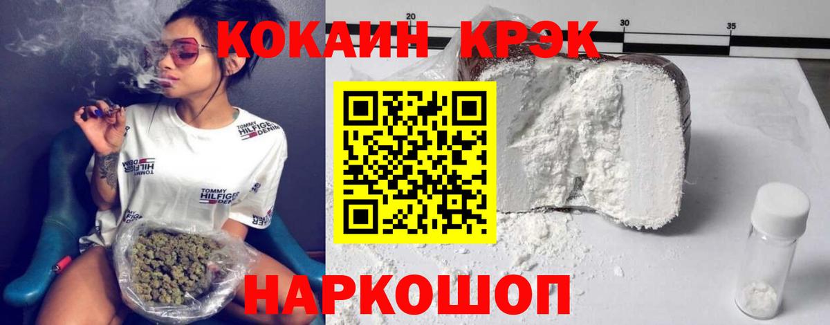 Cocaine Перу Дубна