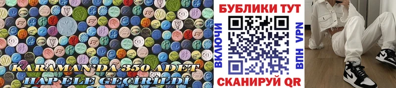 Ecstasy VHQ  блэк спрут ссылки  Дубна 