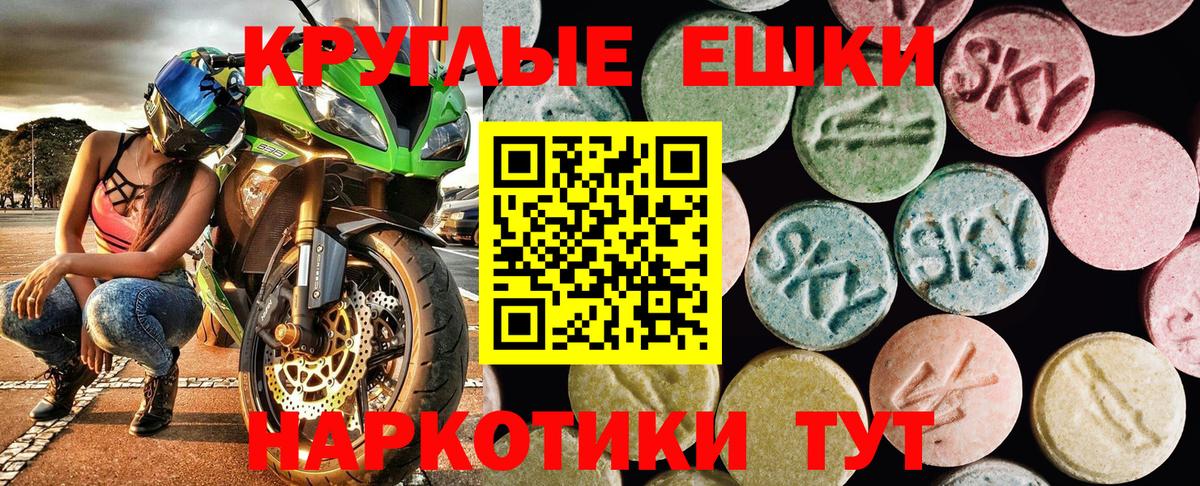ЭКСТАЗИ DUBAI  Ecstasy Cube  Вход с VPN  Ecstasy  Дубна 
