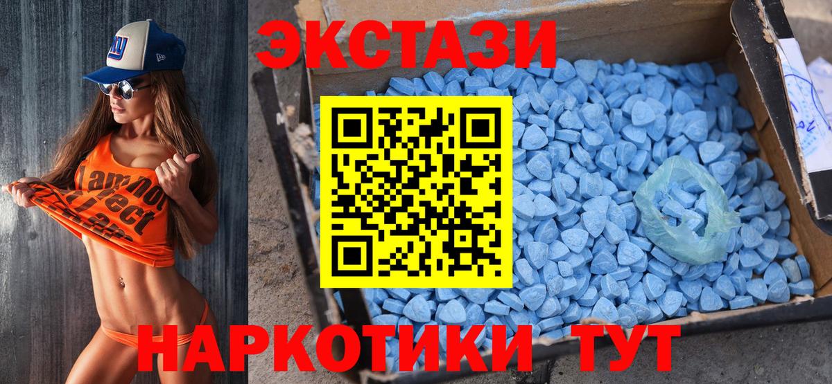Ecstasy DUBAI Дубна