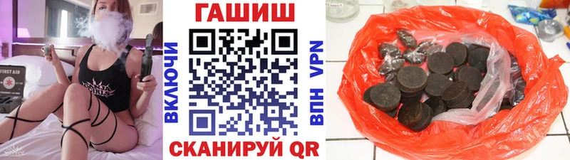 ГАШИШ ice o lator  OMG рабочий сайт  Дубна 