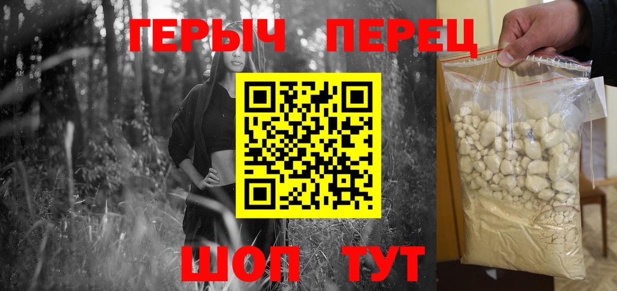 Героин VHQ Дубна