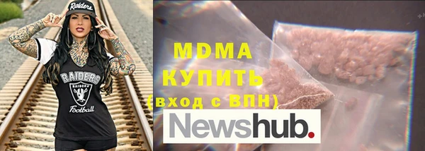 таблы Новочеркасск