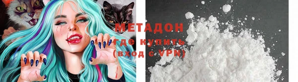 прущая мука Магас
