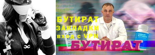 не бодяженный Одинцово
