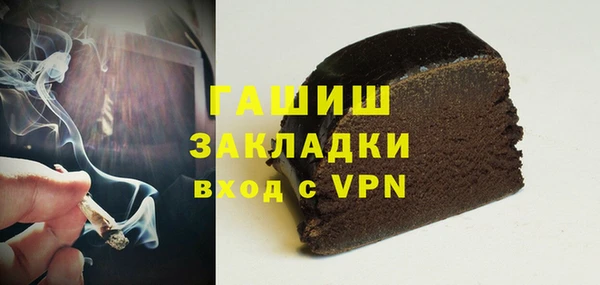 первитин Уссурийск