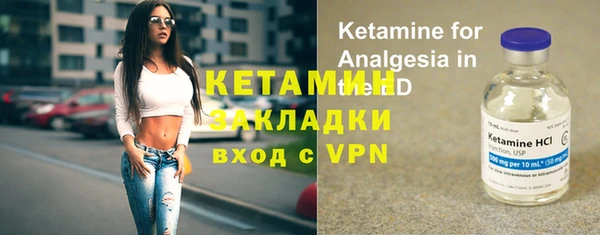 амфетамин Майский