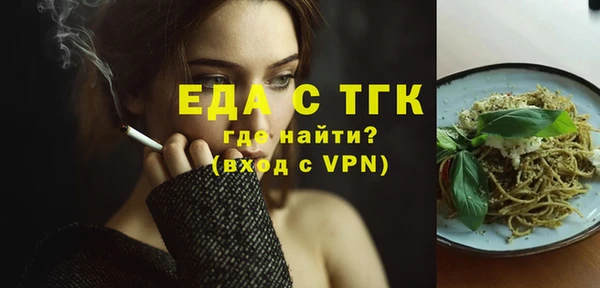 амфетамин Майский