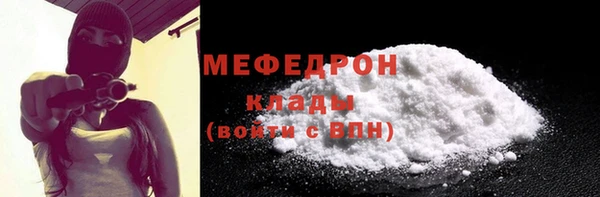 прущая мука Магас