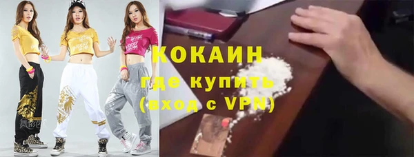 а пвп мука Магадан