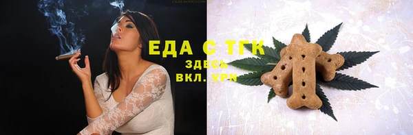 MDMA Premium VHQ Домодедово