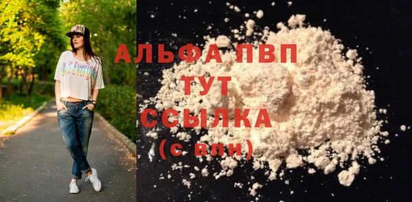 прущая мука Магас