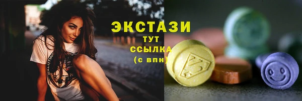 амфетамин Майский