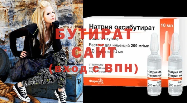 прущая мука Магас