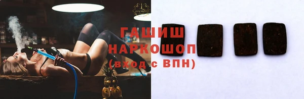а пвп мука Магадан