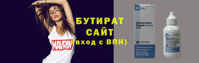 амфетамин Майский