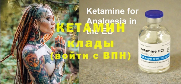 не бодяженный Одинцово
