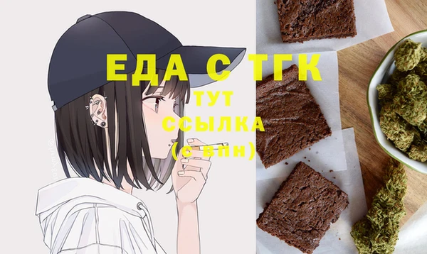 а пвп мука Магадан