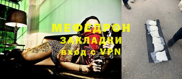 прущая мука Магас