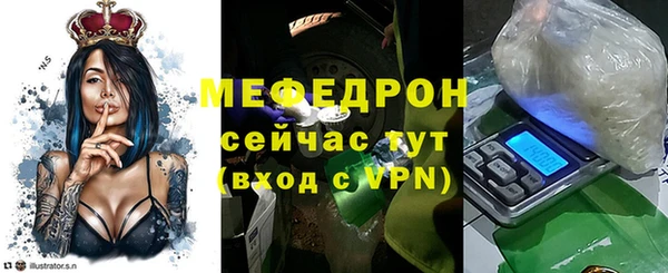 а пвп мука Магадан