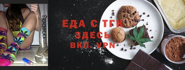 амфетамин Майский