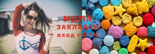 амфетамин Майский