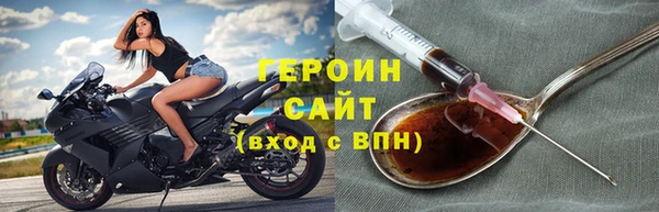 амфетамин Майский