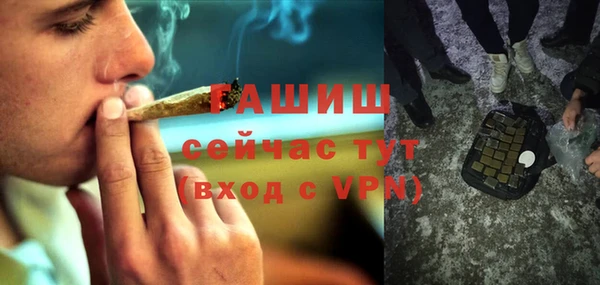 прущая мука Магас