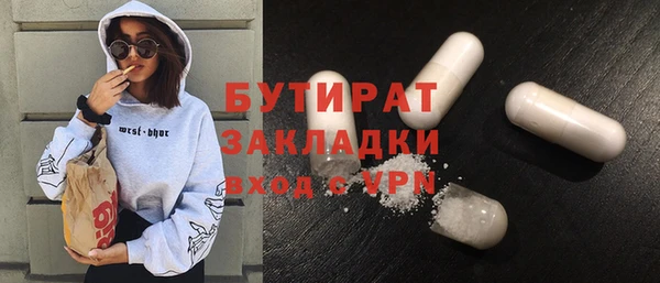 кокаин Березники