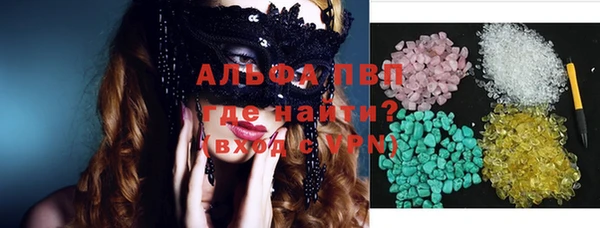 кокаин колумбия Волгодонск