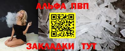 наркотики Берёзовский