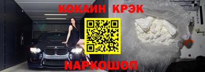 бутик Гай