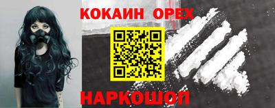 наркотики Берёзовский