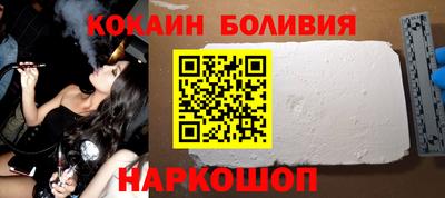 бутик Гай