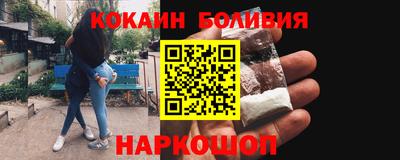 бутик Гай