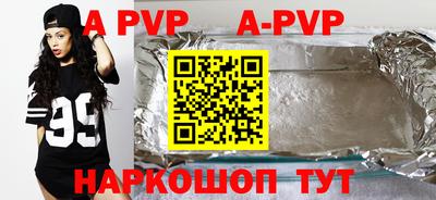 PSILOCYBIN Гатчина
