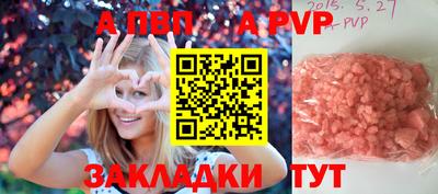 бутик Гай
