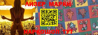 наркотики Берёзовский