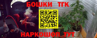 бутик Гай