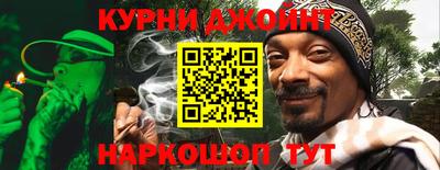 наркотики Берёзовский