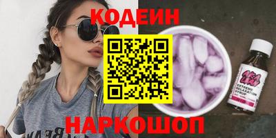 бутик Гай