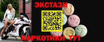бутик Гай