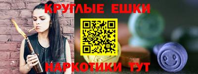 PSILOCYBIN Гатчина