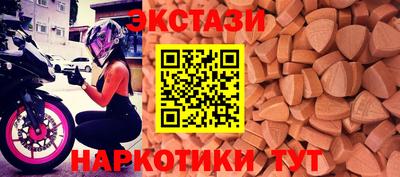 бутик Гай