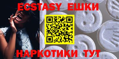 бутик Гай