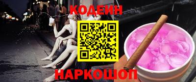 PSILOCYBIN Гатчина